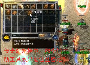 ����SF����У��ĸ���������Ч��������ȶ���