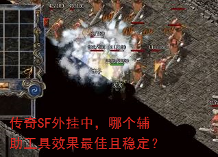 ����SF����У��ĸ���������Ч��������ȶ���