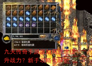 ���촫�����ΰ���ο�������ս�������ֹ���ȫ����