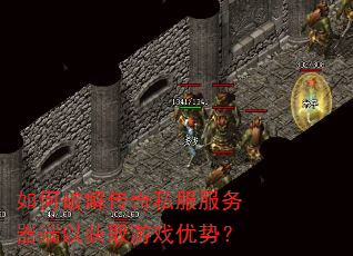 ����ƽ⴫��˽�����������Ի�ȡ��Ϸ���ƣ�